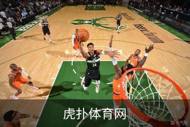 虎扑体育网